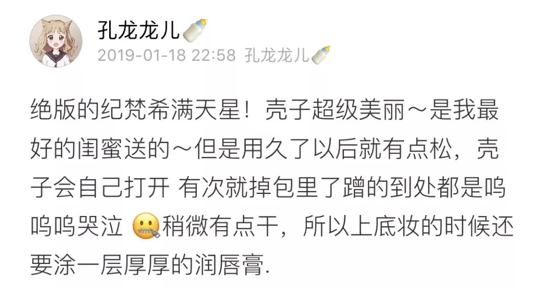 年终拔草大会关键词：盘它！