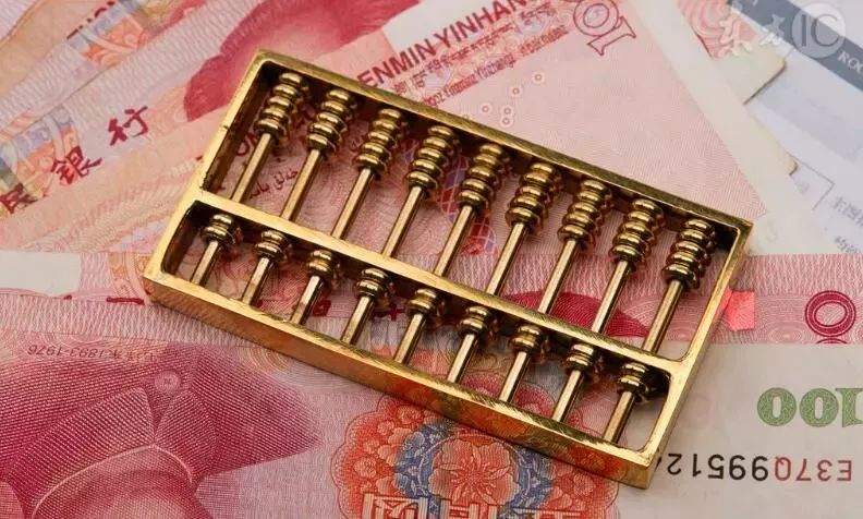 乐清人，关于2月工资的四个重要消息！看到第一个就笑了……