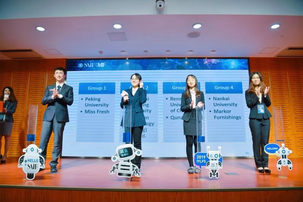 国际青年精英峰会,2021国际金融领袖投资峰会