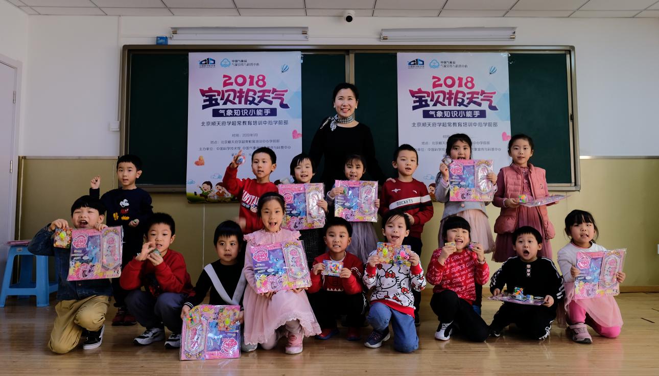 宝贝报天气预报,宝贝报天气完整版