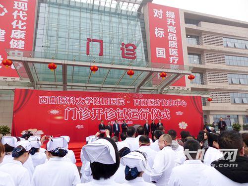 西南医院最新门诊时间,西南医疗康健中心