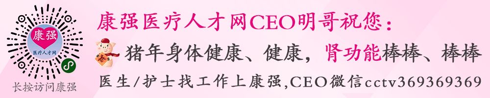 急诊酒精中毒护理查房记录,医务人员值班饮酒怎么处理