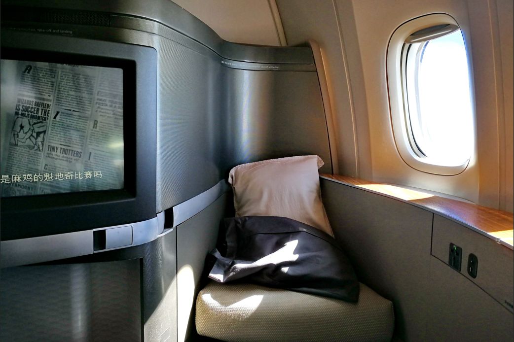 最好的航空头等舱,比商务舱还豪华的飞机舱位