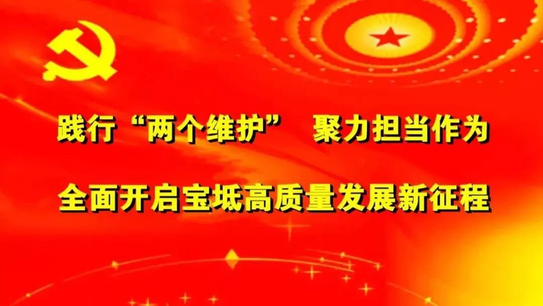 宝坻优化营商环境,宝坻区优化营商环境十二条