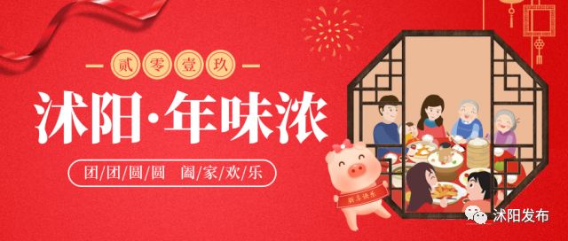 在外打拼的沭阳人,家乡喊你回家啦,上万岗位等你来!