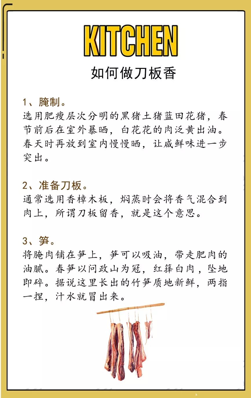 配酒最佳配方大全,浓香酒搭用什么下酒菜