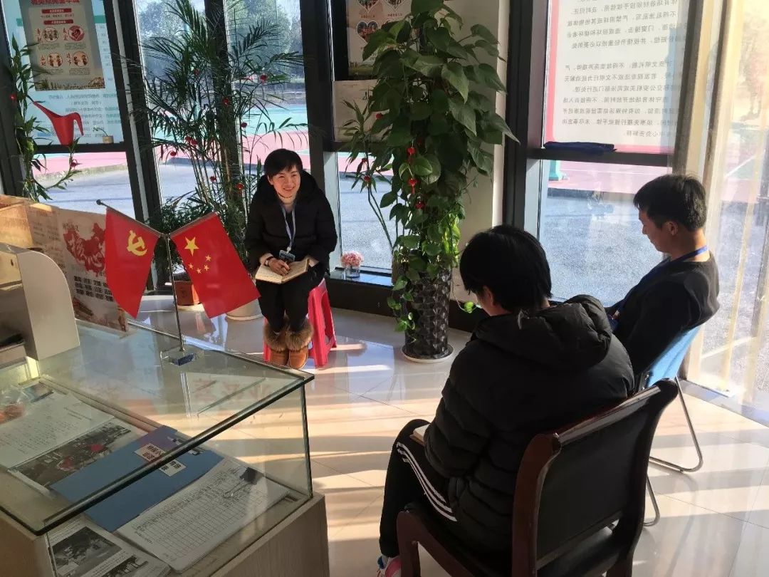 以干净整洁的环境迎接新春佳节,年度工作总结动员部署