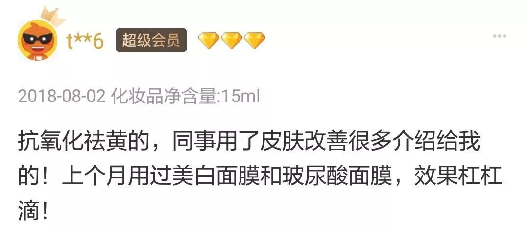 还嫌自己脸黄？推荐好用到逆天的国货精华，不到百元就能提亮肤色！