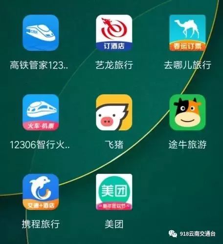 铁总放大招！你还在用加速包抢票？钱可能白花了……