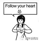 鎵爜闆嗕簲绂忓皬蹇冮獥瀛愮洴涓婁綘,鎻愰啋姝ｅ湪闆嗕簲绂忕殑浣犺璀︽儠