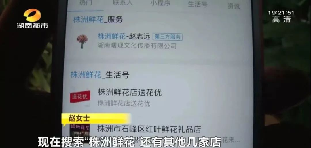 冒充“支付宝峰会”！百元小程序价格近2万，支付宝：从未授权