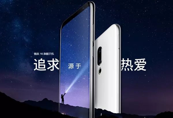 魅族手机三年回到高端手机前五,魅族手机目前的状况