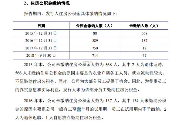 南亚新材能买入吗,南亚新材股票最新消息