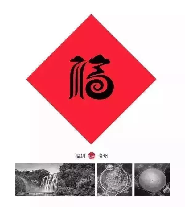 如何有效抽到五福中的敬业福,最强花花卡敬业福攻略