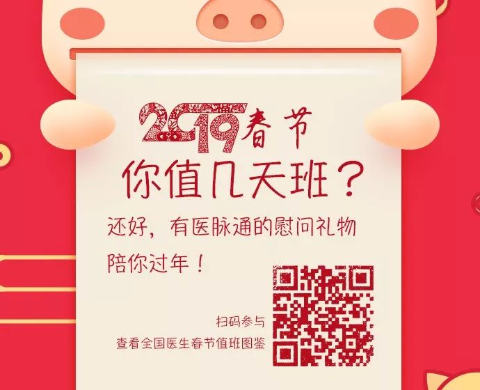 警惕三种药,警惕除了头孢这些药配酒同样危险