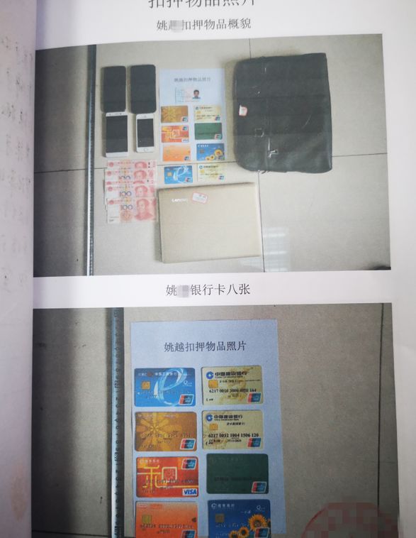 安徽六安诈骗团伙被抓,六安公安破获一起特大诈骗案