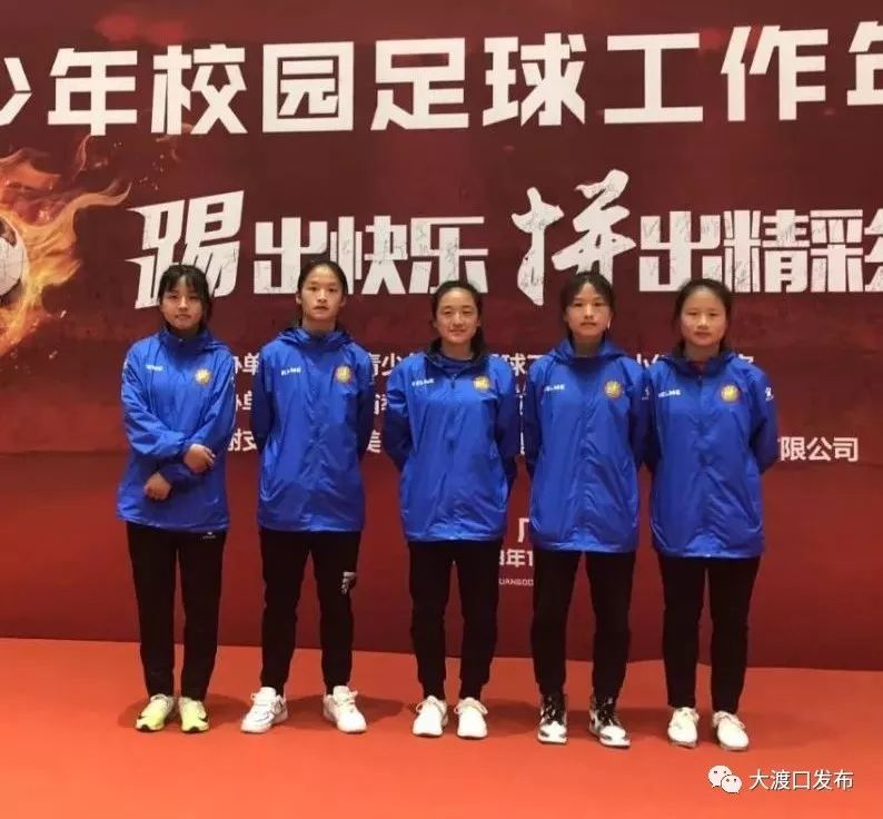 大渡口区2024中小学校园足球联赛,重庆市大渡口2022青少年足球比赛