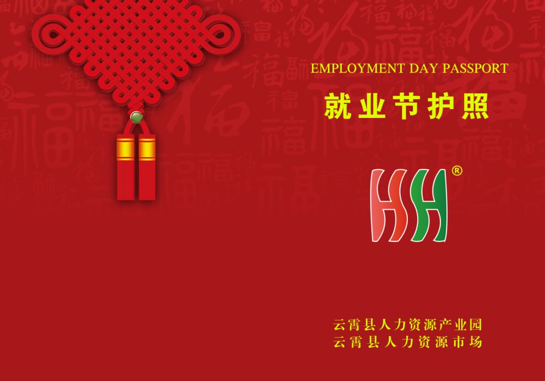 鍝佺編椋熻祻婕旇壓,鍝佺編椋熻祻鑺傜洰