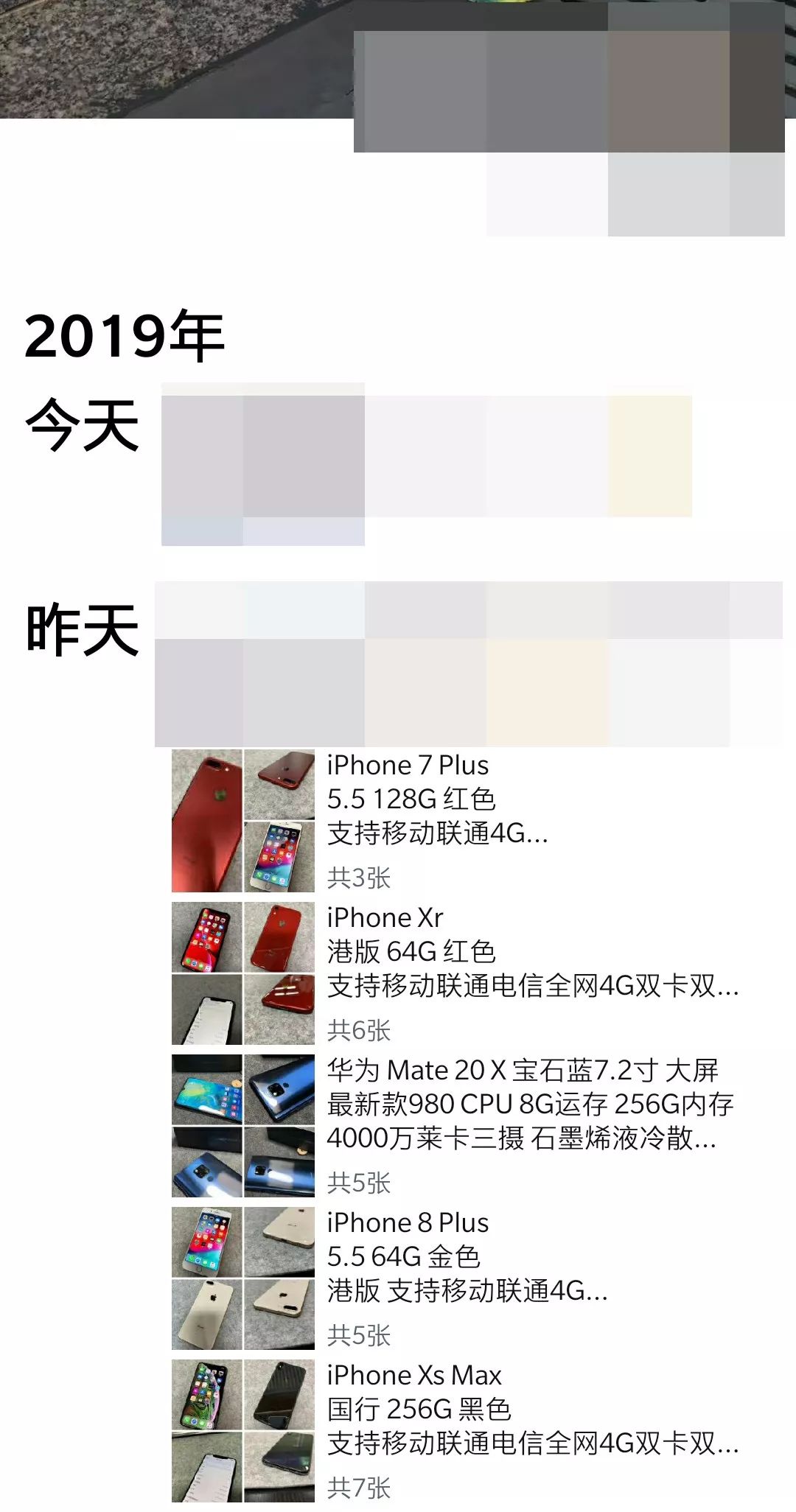 苹果终于让iPhone降价，果粉却不想买账