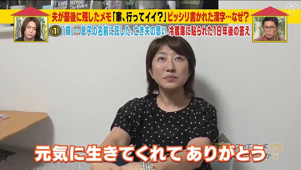 交往不到一年就结婚，这个日本妈妈生下孩子的14天后穿着丧服出席丈夫的葬礼