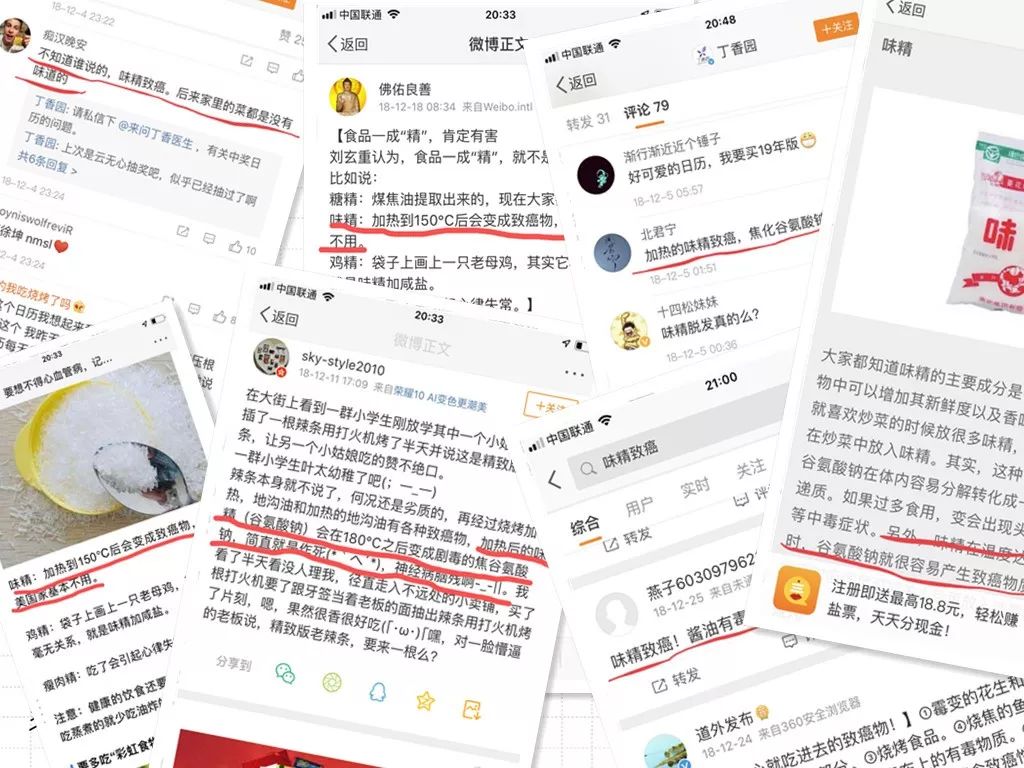 味精对小孩生长有影响吗,味精高温下致癌是谣言吗