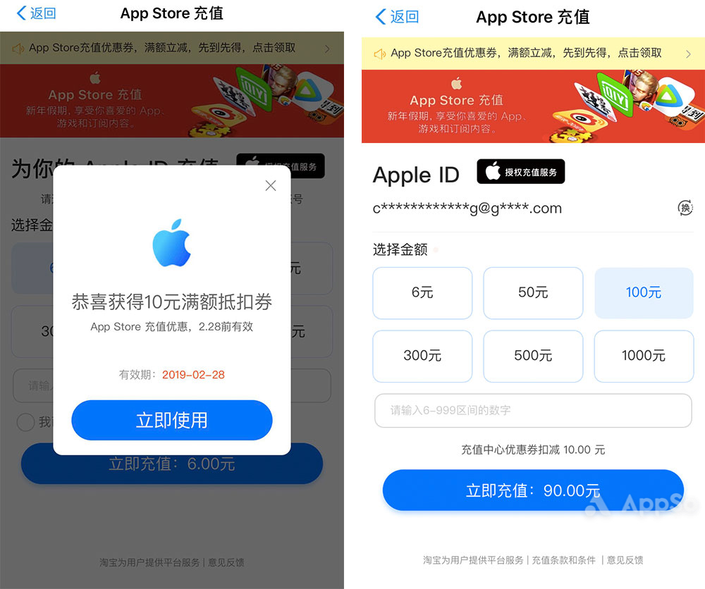 苹果爱奇艺会员免费领,苹果手机用户福利免费追剧