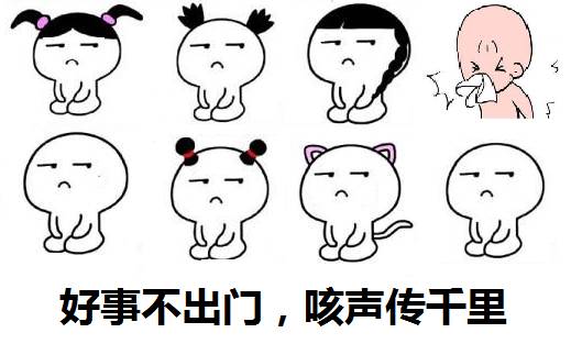 孩子咳起来没完没了？你来看看这个