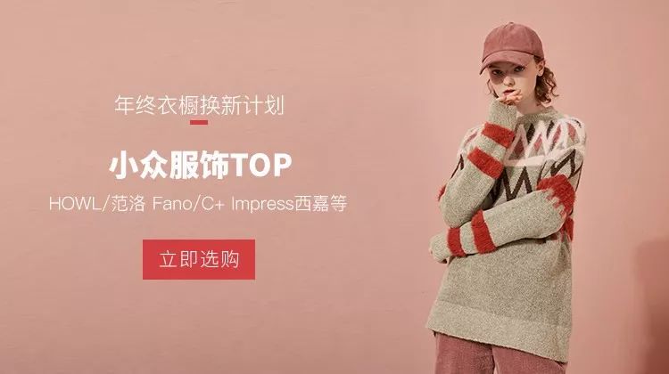 爆款羽绒服全部超低价,反季羽绒服清仓中的低至四折