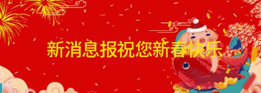 「新世相」因过年太累，男子被送医抢救……这几个保命技巧一定要知道