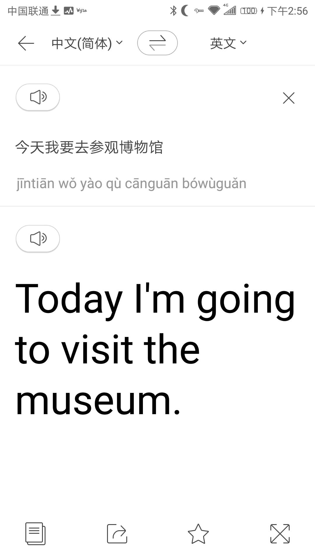 这只鹦鹉很可爱用英语怎么说,一只学说话的可爱鹦鹉