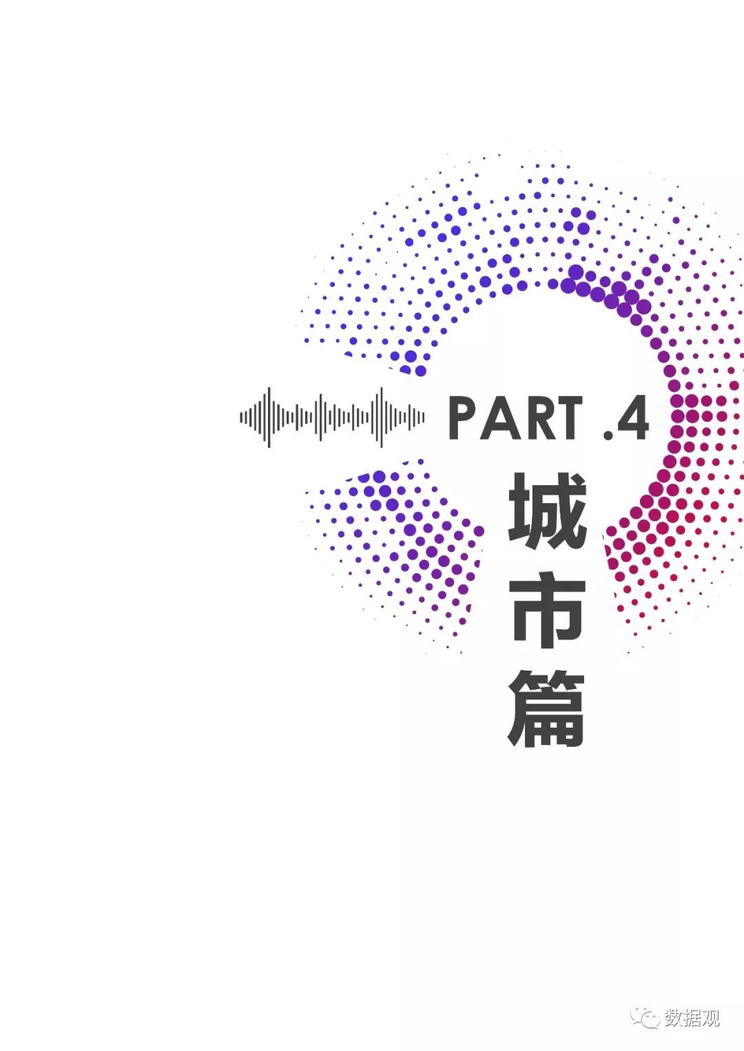 人工智能未来发展职业前景,国内人工智能ai数字人