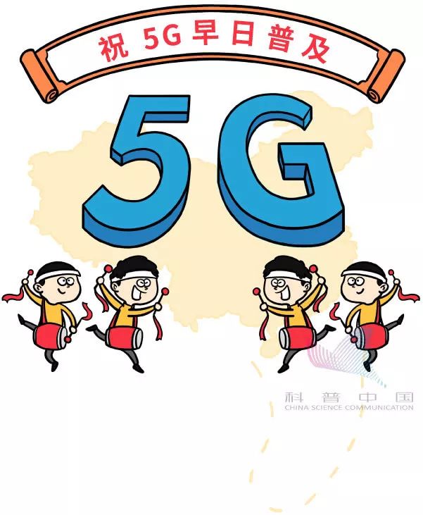 5g到底有多快动画,5g动画是什么