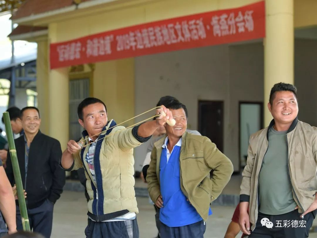 德宏红红火火,运动德宏2021年全民健身日