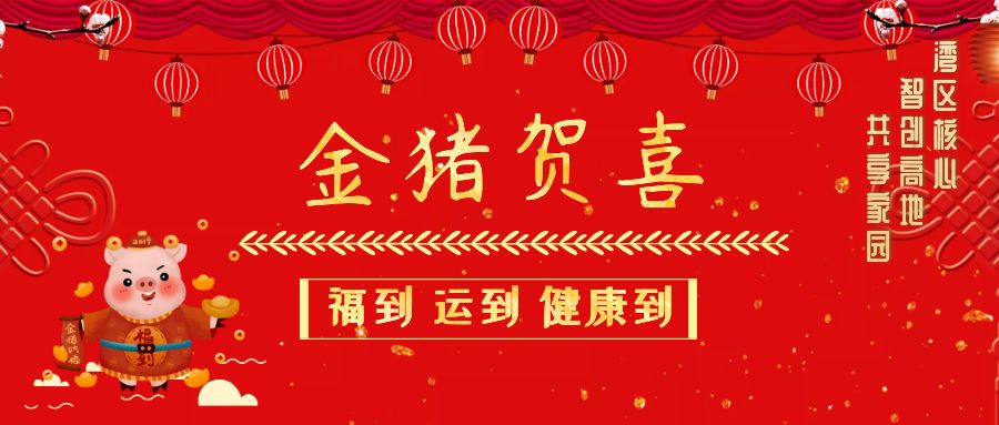 曾浩森、陈政仁、袁文骏、陈健勇、吴泽彬认识一下！