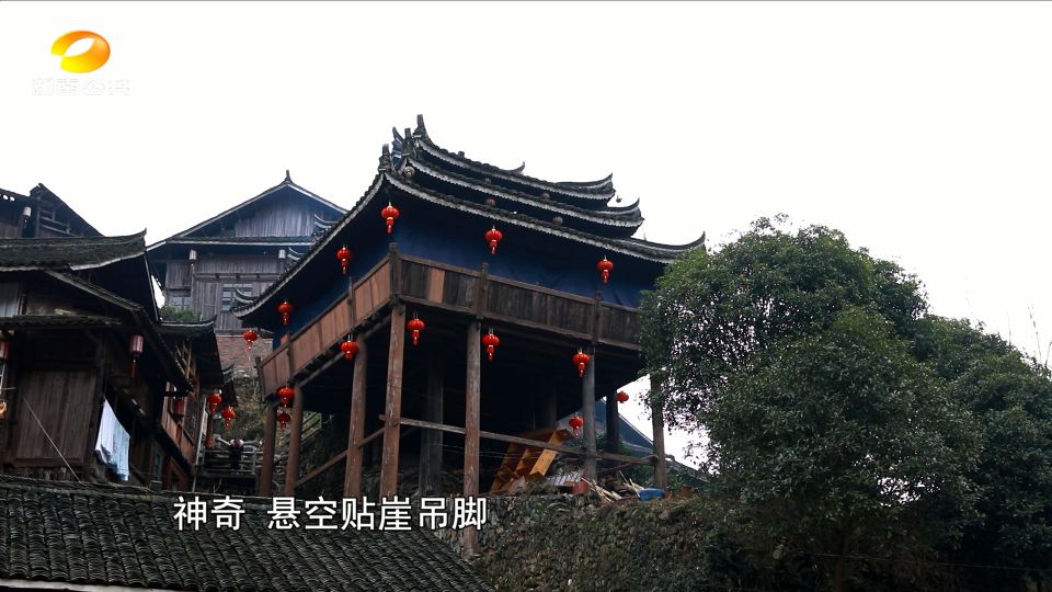 湘西芋头侗寨遗址,侗族芋头寨