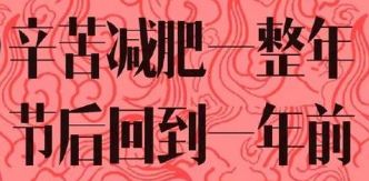 朱翠凤吃什么,朱翠凤讲营养