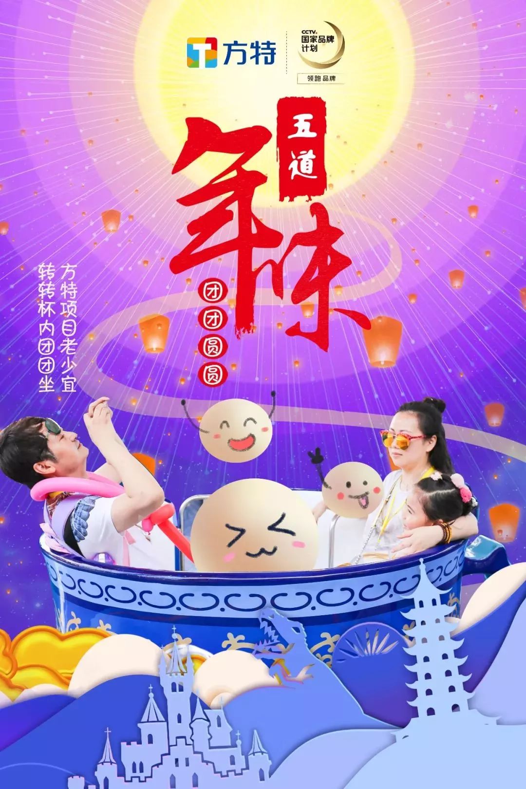 厦门同安过年旅游攻略,同安旅游攻略推荐地方