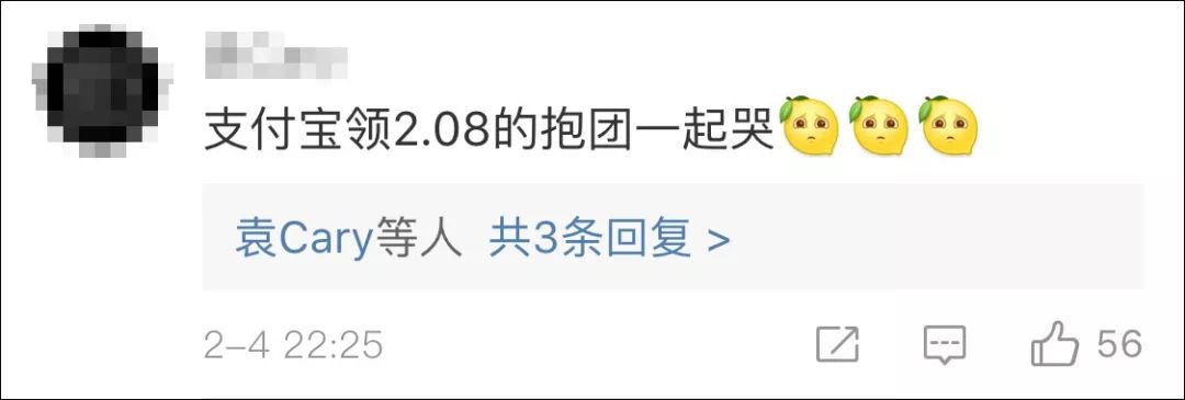 花花卡要五福集齐才有可能中奖吗,花花卡五福卡