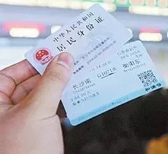 倒卖车票罪相关司法解释的规定,有偿抢票有什么影响