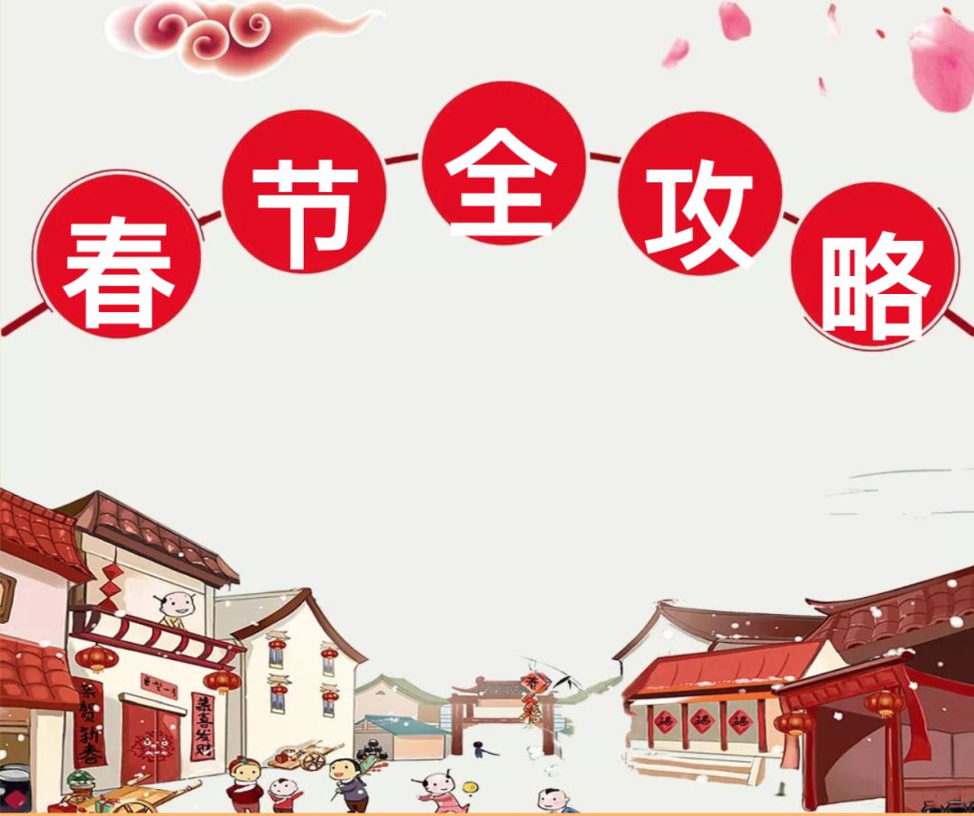 飞驰人生？不如走遍涿州+北京年味最浓的这几个地方，最后一个你肯定猜不到……