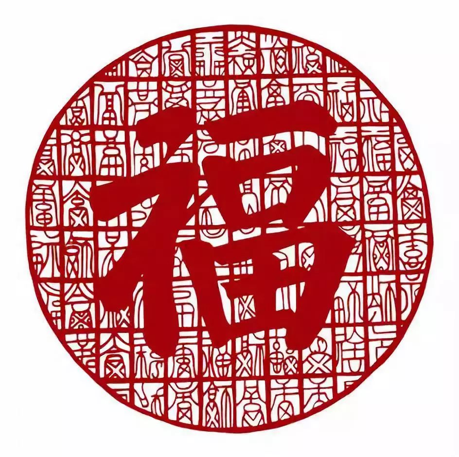 来！试试手气，看看能不能接住这些“福”