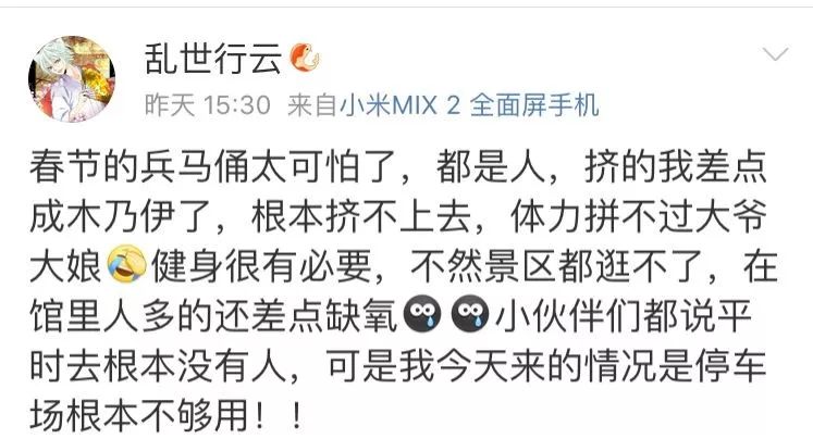 人从众第四个字怎么念,人从众什么意思