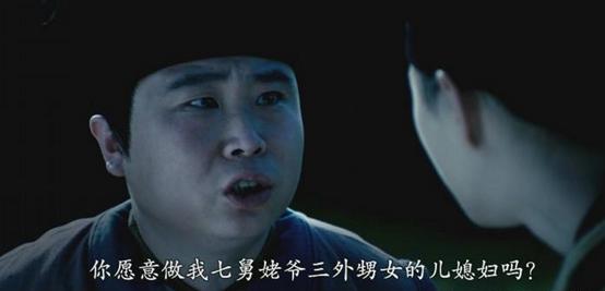 春节七大姑八大姨的亲戚称呼指南,过年七大姑八大姨聊天攻略