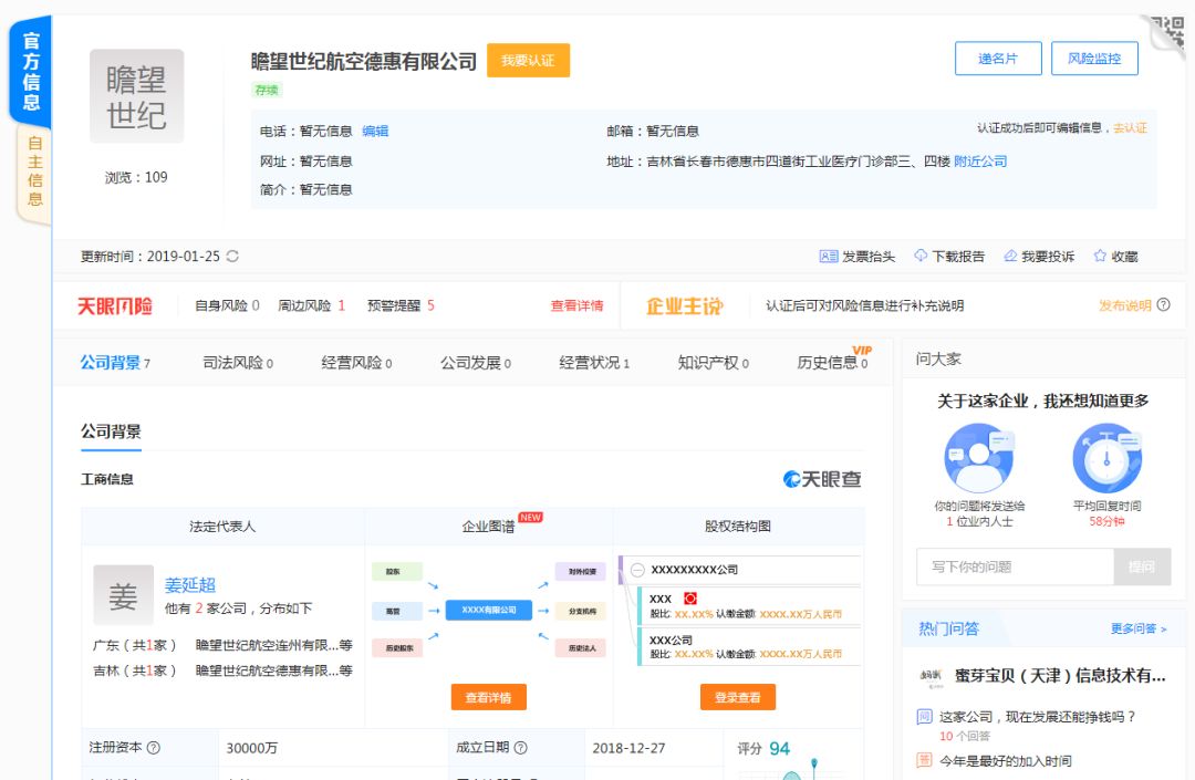 吉林省未来机场,吉林省通用机场规划2030