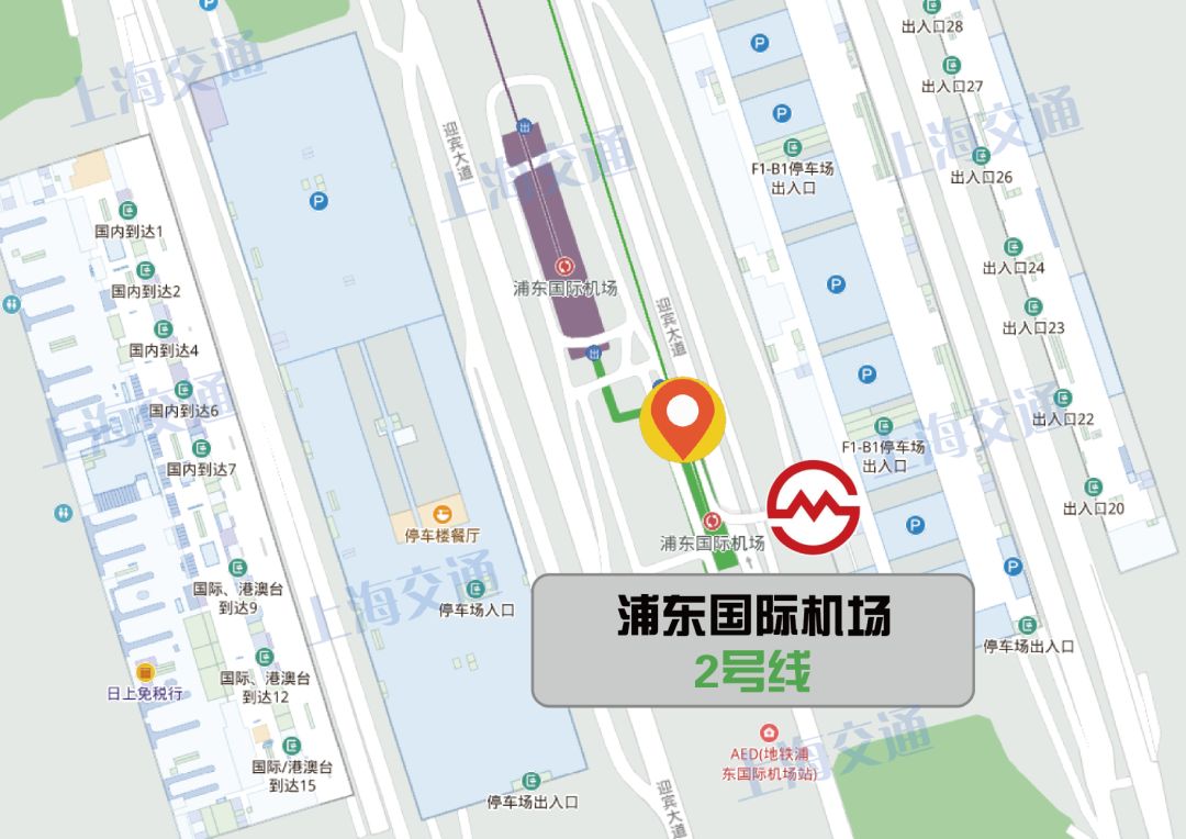 浦东国际机场停车指南,上海浦东国际机场停车攻略