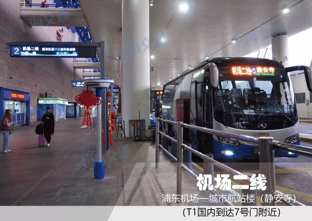 浦东国际机场停车指南,上海浦东国际机场停车攻略