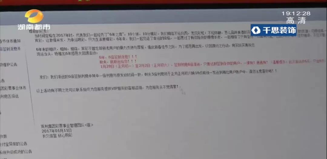 40万打了水漂,40万打水漂第一人