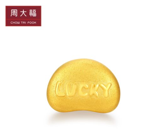 猪年大年初五迎财神,猪年大吉大年初五接财神