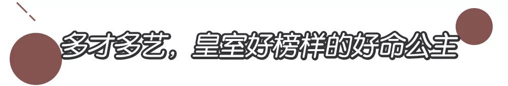 娉板浗濂冲閫嗚褰撲笂鏄庢槦,娉板浗鍏富閫嗚涔嬭矾