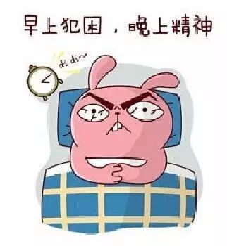 这份收心指南帮你摆脱假期综合症,克服假期综合症这些建议请你查收